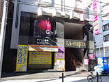 ラフェスタビル