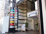MEISEI45ビル