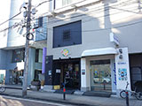 No.10末廣ビル