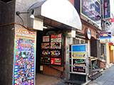 谷知（やち）ビル