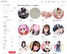 風俗女の子ランキング ヒメチャンネル【HIME CHANNEL】 神奈川県,横浜・関内・曙町,ソープの検索結果