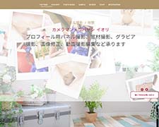 カメラマン・コバヤシ イオリ