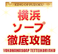 トップページへ