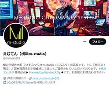 えむてん【横浜m-studio】 X