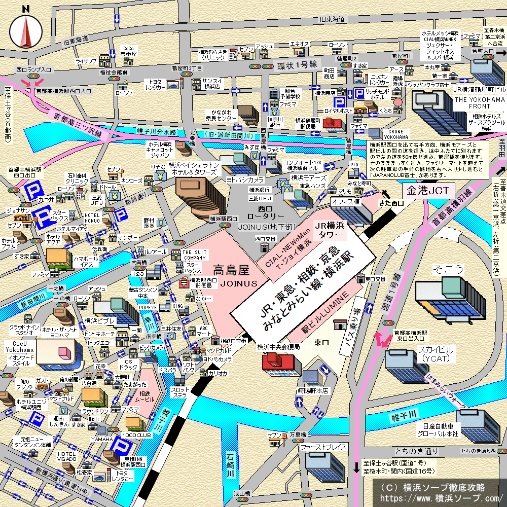 横浜駅西口ソープランドMAP