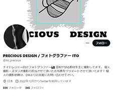 PRECIOUS DESIGN フォトグラファー ITO X